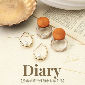 sAX ANZT[ WG[ fB[X NX}X v[g   킢 p[ AeB[N   Vv t[v g   Ԃ x[VbN 