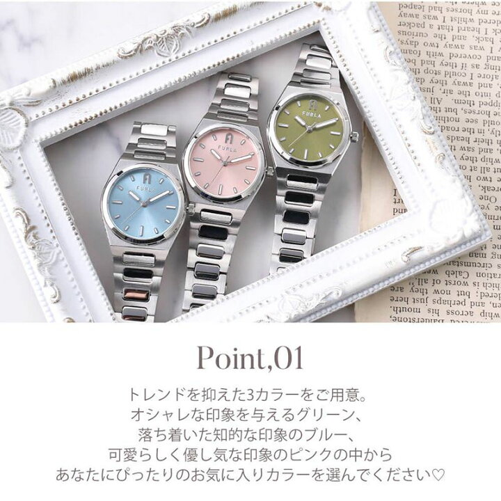 楽天市場】当店限定セット ギフト フルラ 腕時計 FURLA 時計  