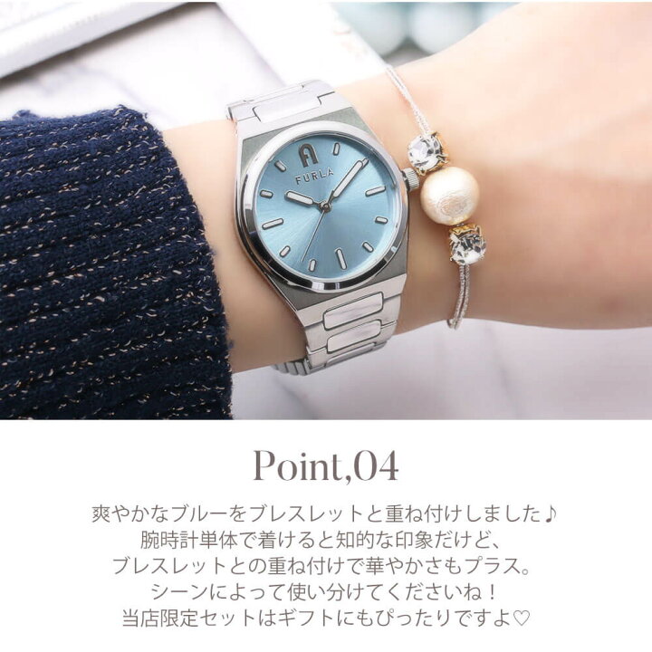 楽天市場】当店限定セット ギフト フルラ 腕時計 FURLA 時計  