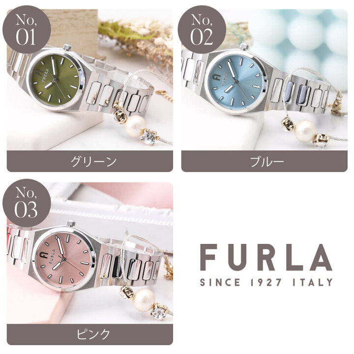 楽天市場】当店限定セット ギフト フルラ 腕時計 FURLA 時計  