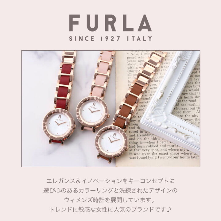 楽天市場】フルラ 腕時計 FURLA 時計 エッセンシャル ESSENTIAL 