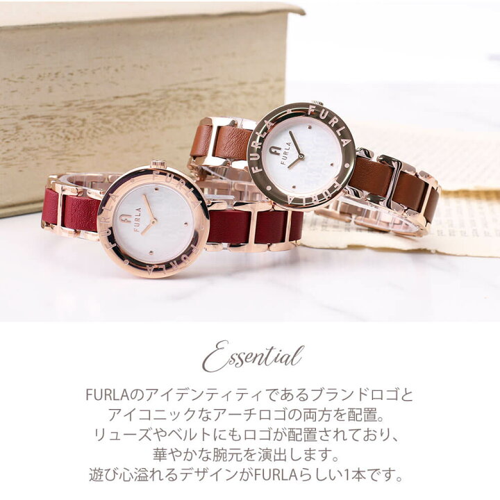 楽天市場】フルラ 腕時計 FURLA 時計 エッセンシャル ESSENTIAL 