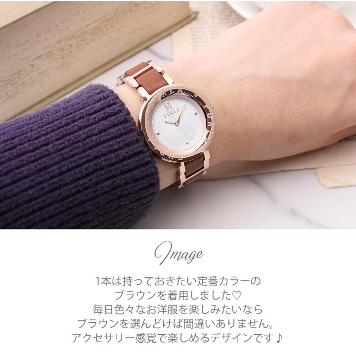 楽天市場】フルラ 腕時計 FURLA 時計 エッセンシャル ESSENTIAL 