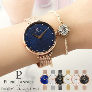 XZbg ꂳւ̃v[g sG[jG rv GIA Pierre Lannier Eolia v fB[X  uh tX p  l 킢 Vv  Ԃ 