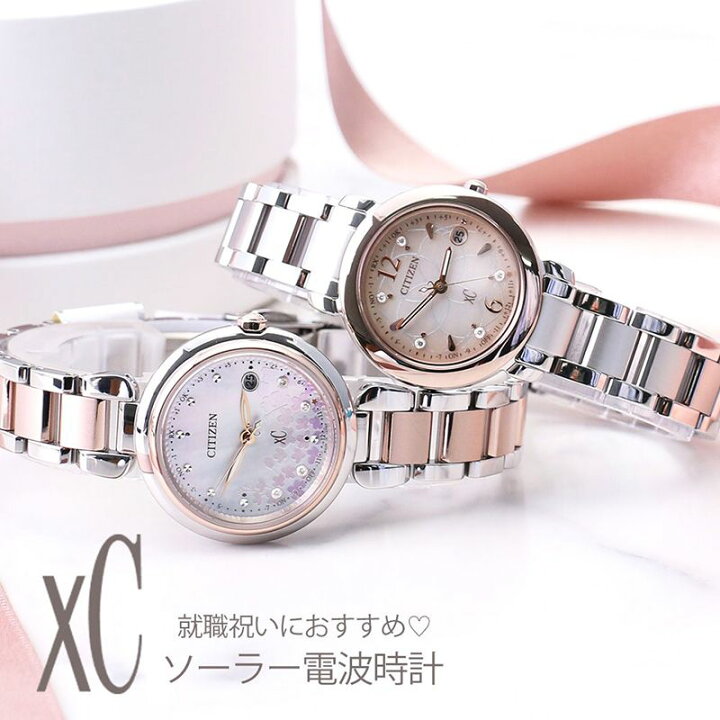 楽天市場 就職祝い 贈り物 おすすめ 電波ソーラー シチズン 腕時計 Citizen 時計 クロスシー アニバーサリー Xc レディース 女性 人気 ブランド ソーラー 電波時計 電波 花柄 お花 キラキラ かわいい おしゃれ 就活 就職 社会人 営業 ビジネス 入学 卒業
