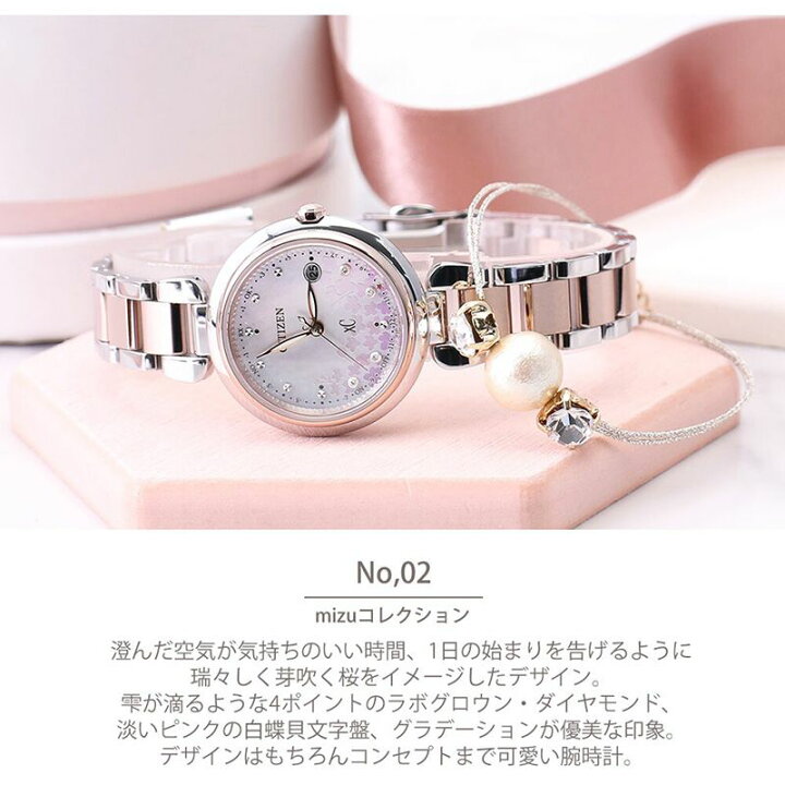 海外で 正しい 歯科医 結婚 式 女性 時計 楽観的 無数の どれでも