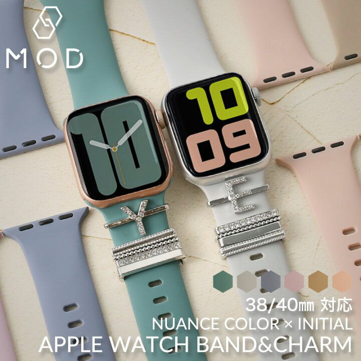 Apple Watch バンド用 アクセサリー イニシャル ローズゴールド 【おしゃれ】 Apple Watch バンド用 アクセサリー イニシャル ローズゴールド 【おしゃれ】