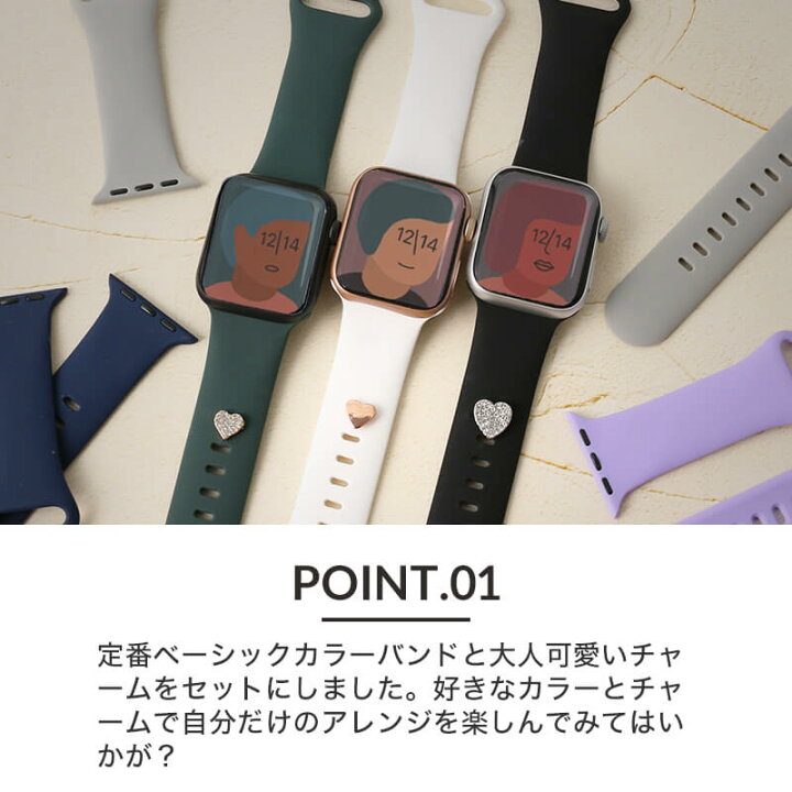 楽天市場】バンド+チャームセット アップルウォッチ バンド ベルト 