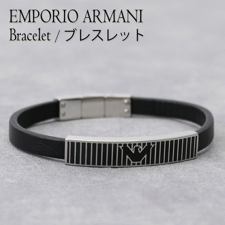 楽天市場】ブランドBOX付き エンポリオ アルマーニ ブレスレット 