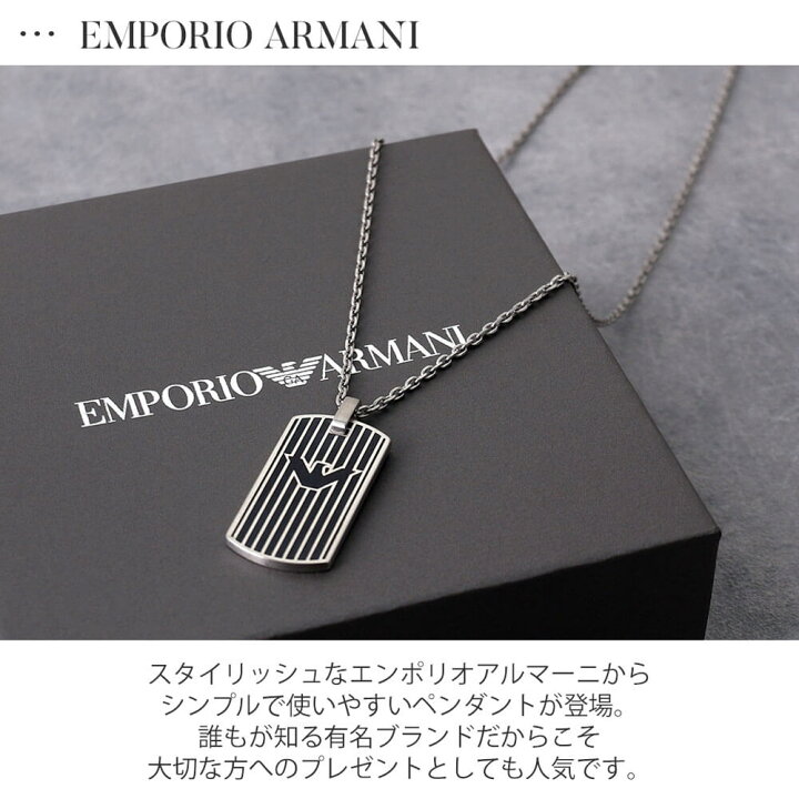 楽天市場】【最大5,000円引き】【27％OFF】ブランドBOX付き エンポリオ 