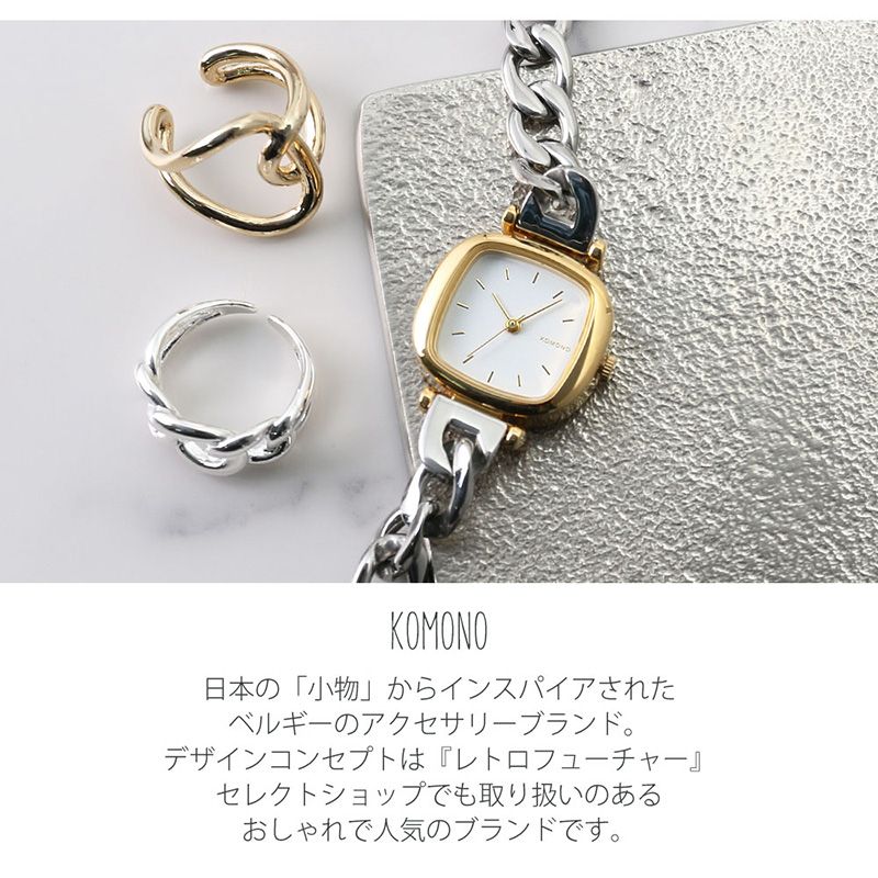 楽天市場】【人気 チェーンブレス】KOMONO 腕時計 コモノ 時計
