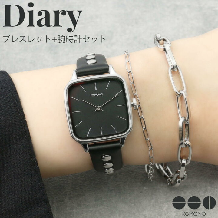 楽天市場】におすすめ 当店限定セット Diary ブレスレット KOMONO 