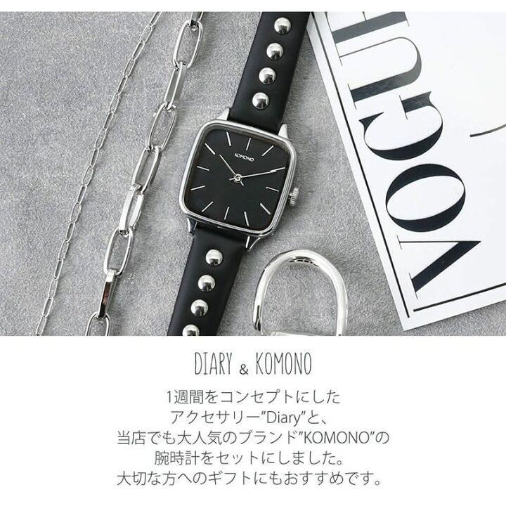 楽天市場】におすすめ 当店限定セット Diary ブレスレット KOMONO 