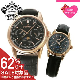【62%OFF半額 55000円引】 ペアウォッチ オロビアンコ 時計 Orobianco 腕時計 メンズ レディース 男性 女性 セット ビアンコネーロ ペア ウォッチ おしゃれ フォーマル ブランド 革ベルト レザー 恋人 彼氏 彼女 夫婦 お揃い 仕事 プレゼント 記念日 結婚 クリスマス ギフト