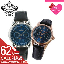 【62%OFF半額 55000円引】 ペアウォッチ オロビアンコ 時計 Orobianco 腕時計 メンズ レディース 男性 女性 セット ビアンコネーロ ペア ウォッチ おしゃれ フォーマル ブランド 革ベルト レザー 恋人 彼氏 彼女 夫婦 お揃い 仕事 プレゼント 記念日 結婚 クリスマス ギフト