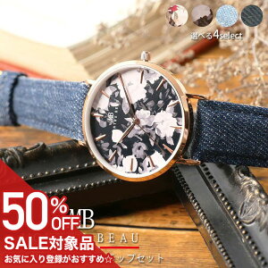 y50%OFFz 8470~z ꂳ NX}X Mtg  g{[ rv MONTREBEAU v fB[X  fj xg t  ԕ {^jJ  l   ޏ l