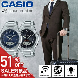 【51%OFF半額 15950円引】 カシオ ソーラー 電波 時計 ウェーブセプター 腕時計 CASIO メンズ アラビア数字 見やすい アナデジ デジタル アナログ カレンダー 日付 表示 アラーム LEDライト メタル ベルト ビジネス 仕事 軽い 軽量 海外 出張 男性 父親 おじいちゃん ギフト