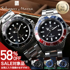 【58%OFF半額 27698円引】 サルバトーレマーラ 腕時計 電波ソーラー 電波 ソーラー メンズ ソーラー腕時計 電波時計 電波腕時計 アナログ シンプル メンズ腕時計 メタル メタルベルト 仕事 ビジネス 父 息子 父の日 誕生日 プレゼント 誕生日プレゼント 記念日 ギフト祝い