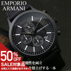 【50%OFF半額 18040円引】 エンポリオアルマーニ 腕時計 メンズ ブランド EMPORIO ARMANI 時計 アルマーニ メンズ腕時計 高級 男性 文字盤 黒 ブラック カレンダー 日付 ラバー ベルト スーツ 社会人 仕事 防水 彼氏 夫 恋人 主人 記念日 クリスマス ギフト プレゼント