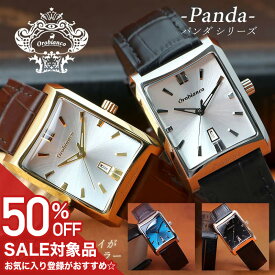 【50%OFF半額 11000円引】 オロビアンコ 時計 Orobianco 腕時計 パンダ レクタンギュラー 四角 ケース サンレイ クラシック ウォッチ メンズ 男性 レザー ベルト 革ベルト 定番 おすすめ ブランド シンプル 仕事 スーツ 就活 社会人 彼氏 夫 記念日 クリスマス ギフト