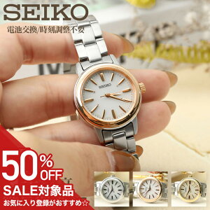 y50%OFFz 29700~z ydr svzZCR[ rv SEIKO v SEIKOrv ZCR[v fB[X  p   v[g Vv [YrWlX tH[} dg \[