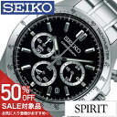 【50%OFF半額 19800円引】 セイコー 腕時計 SEIKO時計 SEIKO 時計 スピリット SPIRIT メンズ ブラック SBTR013 メタル ベルト 正規品 クロノグラフ アナログ シルバー おしゃれ ブランド 就活 新生活 プレゼント クリスマス ギフト 観光 旅行 遠足 入学 卒業