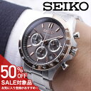 【50%OFF半額 19800円引】 就活 におすすめ 就活腕時計 SEIKO セイコー SEIKO腕時計 セイコー腕時計 ブランド 腕時計 時計 メンズ アナログ シンプルグラフ ストップウォッチ 日付 カレンダー 仕事 ビジネス 大学生祝い 息子 孫 誕生日 プレゼント 誕生日プレゼント ギフト