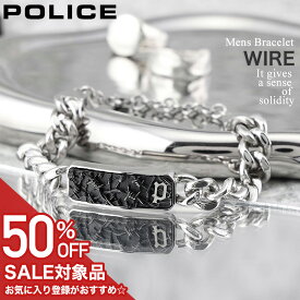 【50%OFF半額 6600円引】 ポリス アクセサリー POLICE ブレスレット クリスマス プレゼント ワイヤ WIRE メンズ メンズブレスレット メンズアクセサリー 喜平チェーン シルバー ブラック 男性 金属アレルギー サージカルステンレス ファッション GB0033801 おすすめ ギフト