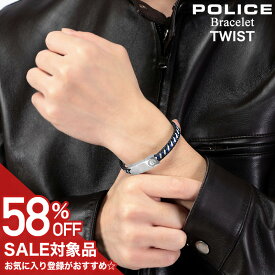 【58%OFF半額 7700円引】 メンズブレスレット ポリス アクセサリー POLICE クリスマス プレゼント ブレスレット ツイスト TWIST メンズ 編み込み レザー ブルー ブラック ホワイト シルバー ステンレス 男性 かっこいい GB0034001 人気 おすすめ おしゃれ ブランド ギフト