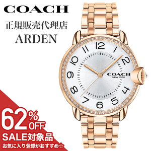 y62%OFFz 31075~z R[` rv A[f COACH ARDEN fB[X Vo[ zCg [YS[h v S-CO-14503809 lC   uh v[g NX}X Mtgy