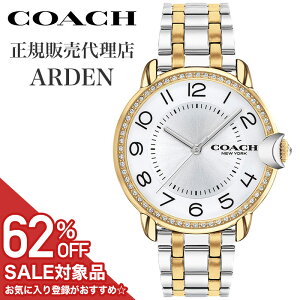 y62%OFFz 31075~z R[` rv A[f COACH ARDEN fB[X Vo[ zCg S[h v S-CO-14503811 lC   uh v[g NX}X MtgyKiz 