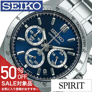 �y50%OFF���z 19800�~���z �Z�C�R�[ �r���v SEIKO���v SEIKO ���v �X�s���b�g SPIRIT �����Y �u���[ SBTR011 ���^�� �x���g ���K�i �N���m�O���t �N�I�[�c �V���o�[ �l�C�r�[ ������� �u�����h �a���� 