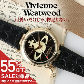 【55%OFF半額 24200円引】 レディース腕時計ブランド ヴィヴィアンウェストウッド腕時計 VivienneWestwood時計 Vivienne Westwood 腕時計 ヴィヴィアン ウェストウッド 時計 TIME MACHINE レディース時計 ブラック VV006BKGD 防水 誕生日 プレゼント ホワイトデー ギフト