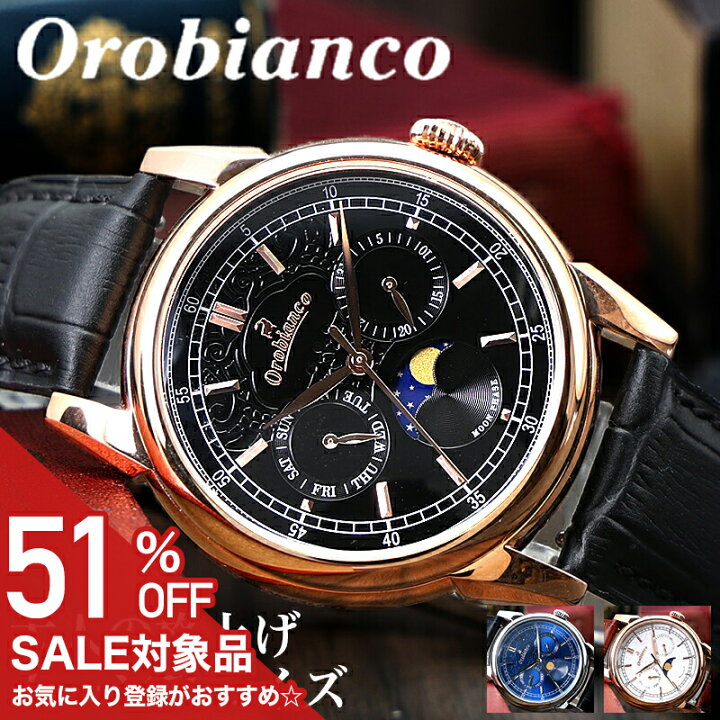 楽天市場】【51%OFF半額 22748円引】オロビアンコ 時計 ムーンフェイズ 
