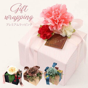 おしゃれ 誕生日 花束の人気商品 通販 価格比較 価格 Com おしゃれ 誕生日 花束の人気商品 通販 価格比較 価格 Com