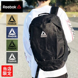 楽天市場 Reebok リュックの通販