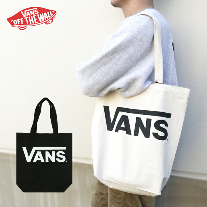 楽天市場 トートバッグ Vans ゆうパケット送料無料 キャンバス バンズ ブランド B4 トート エコバッグ レジ袋 メンズ レディース ヴァンズ 肩掛け ショルダー ブラック ホワイト ロゴ アイボリー スケート スケーター リュック 学生 通学 中学 高校 大学 男子 女子 楽天市場 トートバッグ Vans ゆうパケット送料無料 キャンバス バンズ ブランド B4 トート エコバッグ レジ袋 メンズ レディース ヴァンズ 肩掛け ショルダー ブラック ホワイト ロゴ アイボリー スケート スケーター リュック 学生 通学 中学 高校 大学 男子 女子