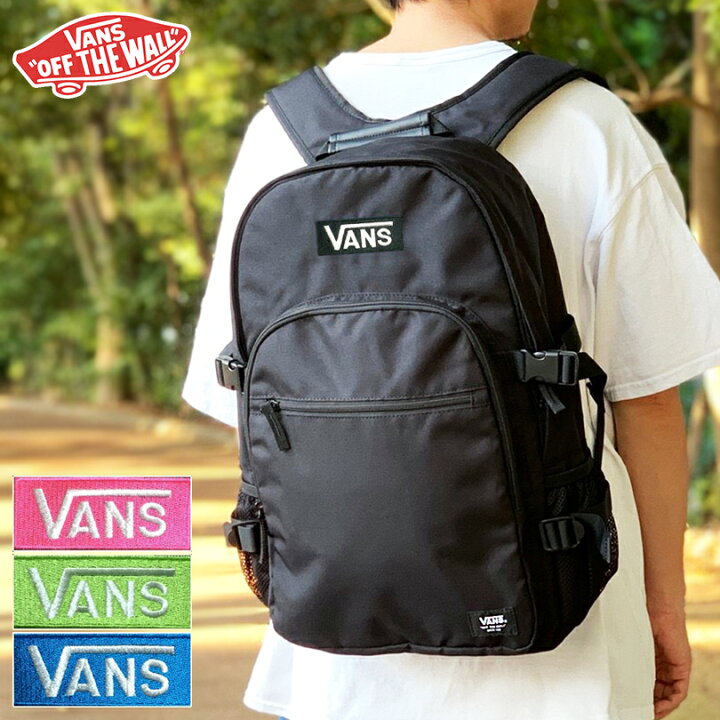 楽天市場 Vans バンズ リュック 通学 メンズ レディース 大容量 男子 女子 中学生 高校生 部活 入学 大学生 バッグ 送料無料 男女 スポーツブランド 軽量 ヴァンズ バックパック かわいい 別注 限定 Embroidery Patch Utility Capsule