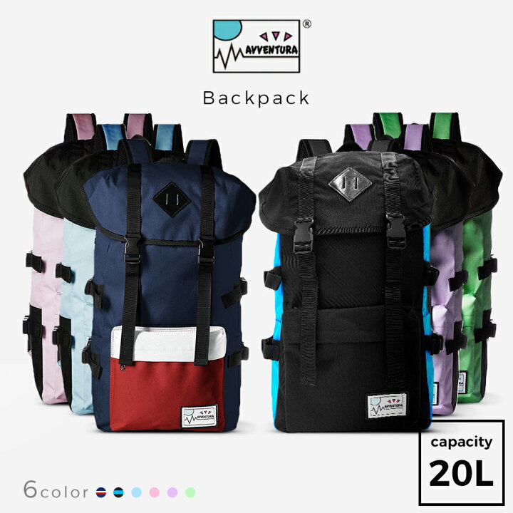 楽天市場 アベンチュラ リュック アヴェンチュラ 通学 大容量 男子 女子 中学生 高校生 部活 入学 Avventura リュックサック メンズ レディース おしゃれ バッグ バックパック デイパック 旅行 通勤 男女兼用 ボックス スクールバッグ Bag Nm1526 Capsule