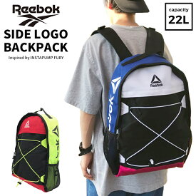 【GW限定10%オフ中】 リーボック リュック ポンプフューリー 約22L Reebok サイドロゴ バックパック メンズ レディース ストリート ブランド スポーツ 普段使い 通学リュック 大容量 男子 女子 高校生 大学生 pump fury バッグ おしゃれ ARB1003