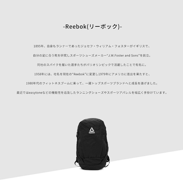 楽天市場 リーボック Reebok リュック 通学 大容量 メンズ レディース 男子 女子 スポーツブランド 中学生 高校生 部活 入学 大学生 バッグ 送料無料 ロゴ 通勤 丈夫 ダブルジップ バックパック リュック おしゃれ かわいい 大人 ストリート Capsule