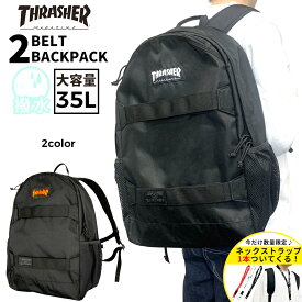 【400円オフクーポン】 【特典つき】 リュック 通学 スラッシャー メンズ レディース 大容量 35L THRASHER 男子 女子 中学生 高校生 部活 入学 大学生 ブランド 通勤 丈夫 撥水 バッグ バックパック おしゃれ かわいい ストリート スケボー 黒 MAG FLAME マグ フレーム