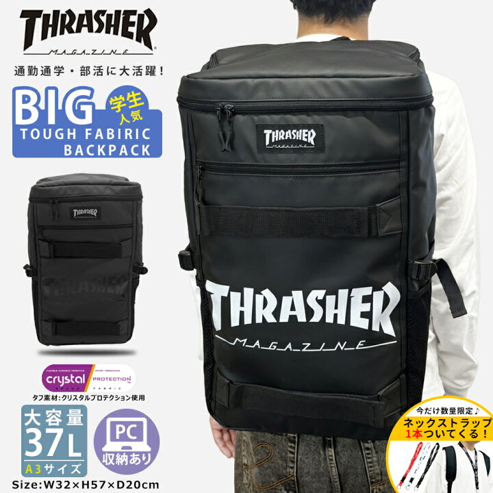 楽天市場】＼8710円20%オフ／ リュック 通学 大容量 37L 特典つき 