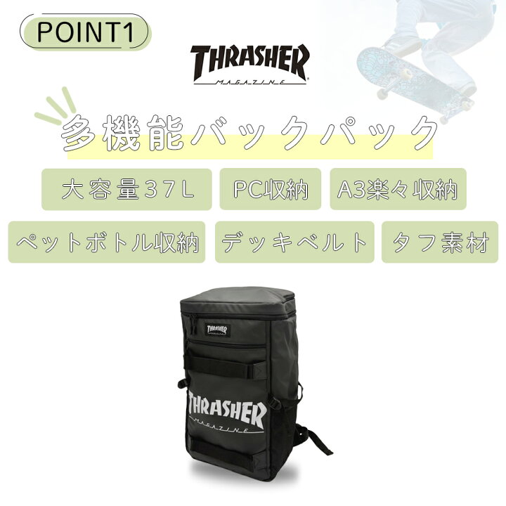 楽天市場】＼8710円20%オフ／ リュック 通学 大容量 37L 特典つき 