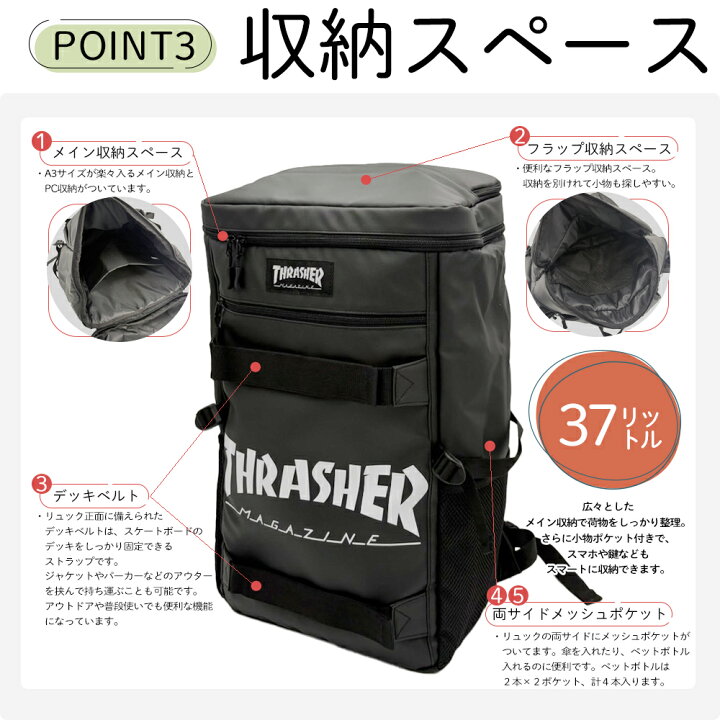 楽天市場】＼8710円20%オフ／ リュック 通学 大容量 37L 特典つき 