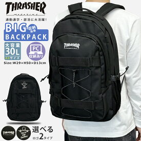 ＼7832円20％オフ／ リュック 通学 大容量 30L 特典つき スラッシャー 2 Belt backpack 通勤 THRASHER マグロゴ ゴンズロゴ マークゴンザレス メンズ レディース 中学生 高校生 大学生 部活 2泊3日 黒 撥水 ブランド バックパック ストリート スケボー バッグ