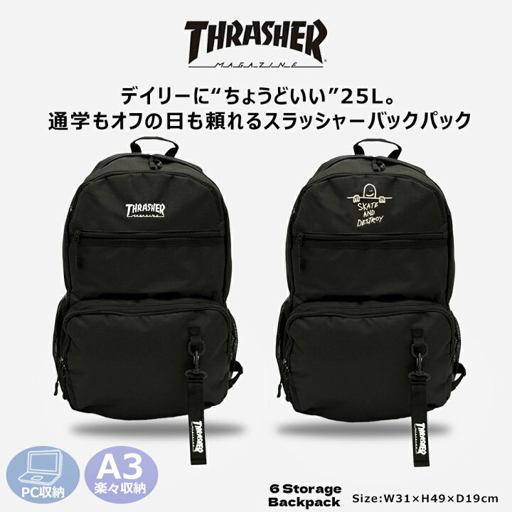 楽天市場】＼6860円20％オフ／ リュック 通学 大容量 25L 特典つき 