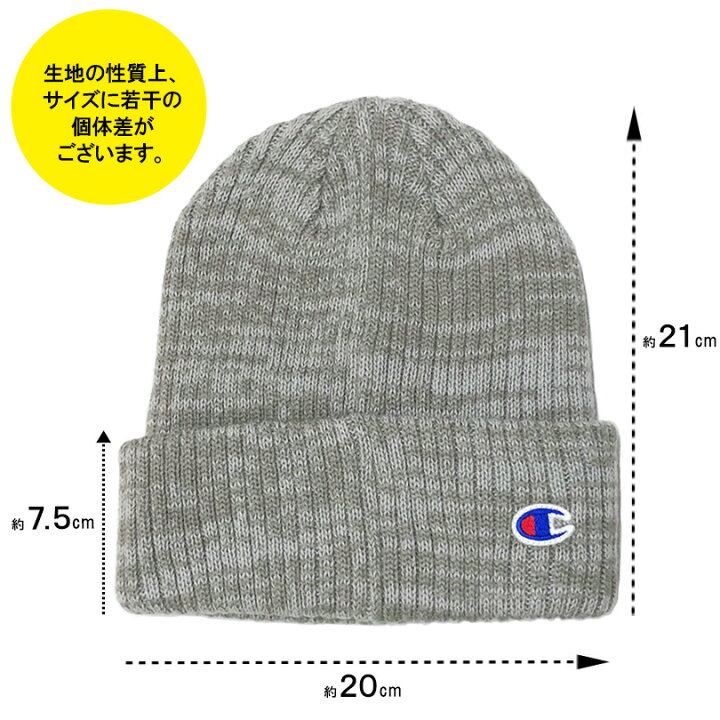 楽天市場 チャンピオン ニット帽 キャップ Champion ゆうパケット送料無料 ニットキャップ ワッチ ロゴ Cap ブラック ホワイト グレー 帽子 メンズ レディース ワンポイント かわいい ブランド コーデ Capsule