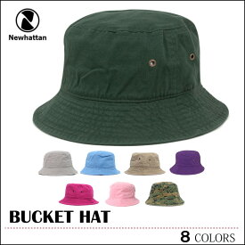 ニューハッタン NEWHATTAN バケットハット バケット キャップ BUCKET HAT CAP ブラック ホワイト ブルー グリーン イエロー デニム 帽子 スケート