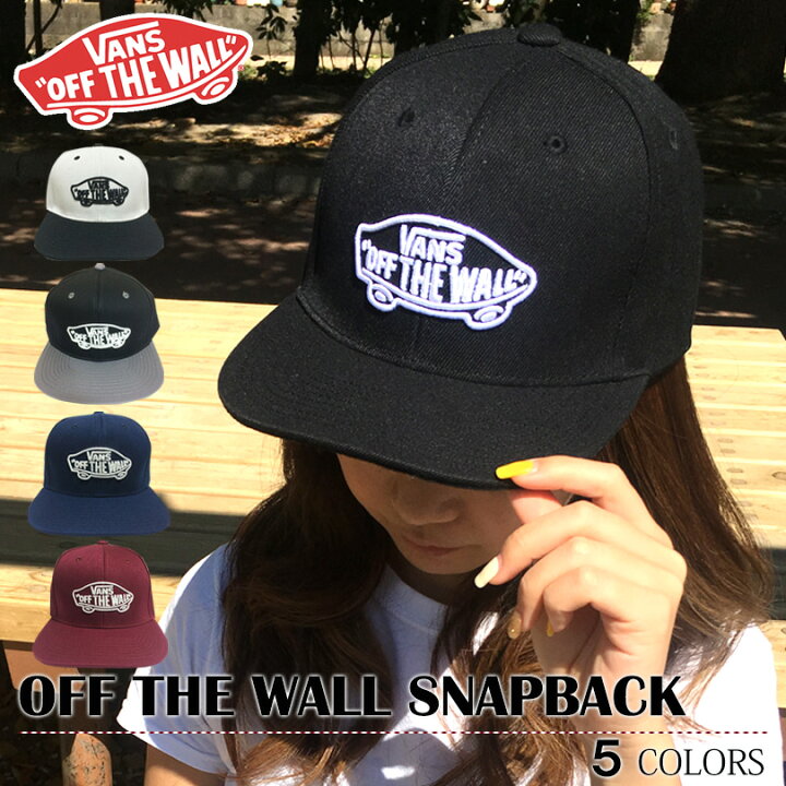 楽天市場 Vans ストレートキャップ Cap バンズ ベースボールキャップ 帽子 ヴァンズ メンズ レディース ブランド 送料無料 スナップバック ブラック Off The Wall Snapback オフザウォール スケート スケーター Capsule